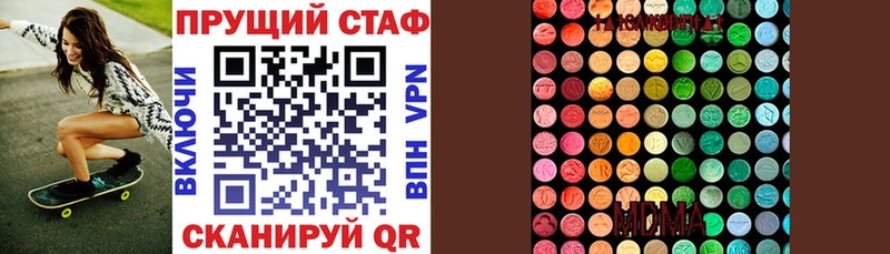 Названия наркотиков Арсеньев АМФЕТАМИН  Cocaine  МЕГА маркетплейс  Каннабис  ГАШИШ 