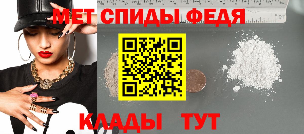 Amphetamine VHQ  Amphetamine  мориарти состав  Вход с VPN  Арсеньев 