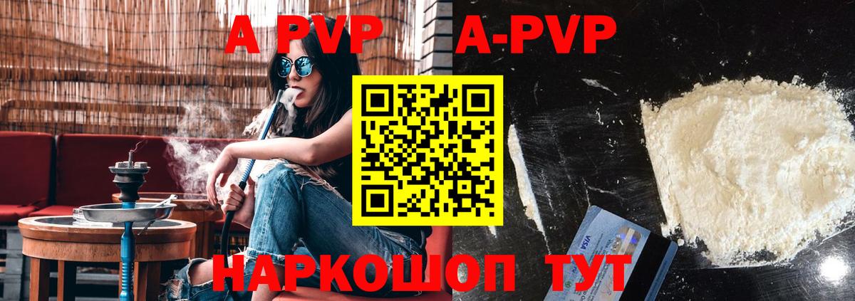 Арсеньев  APVP СК КРИС  APVP СК КРИС  Вход с VPN  A PVP СК КРИС 