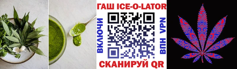 Печенье с ТГК марихуана Арсеньев