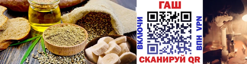 продажа наркотиков  Арсеньев  Canna-Cookies марихуана 