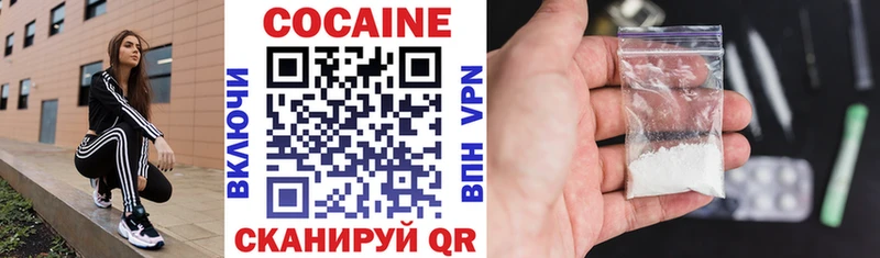 как найти закладки  Арсеньев  КОКАИН FishScale 