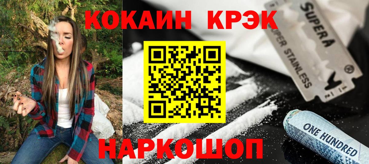 Кокаин Эквадор Арсеньев