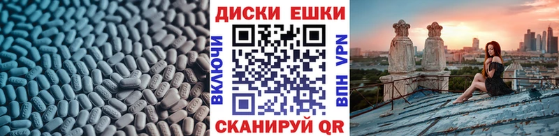 ЭКСТАЗИ 280мг  Арсеньев 
