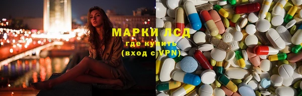 дистиллят марихуана Осташков