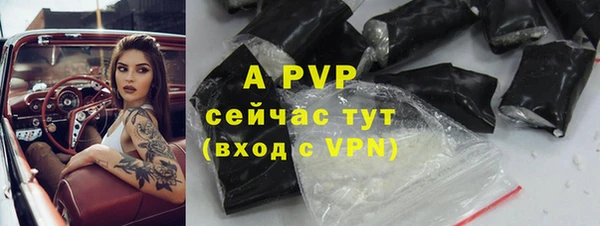 mdma Осинники