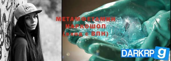 mdma Осинники