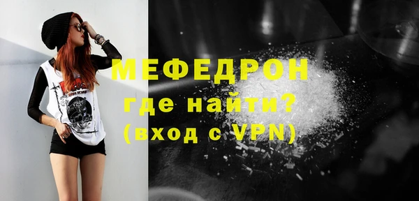 прущая мука Няндома