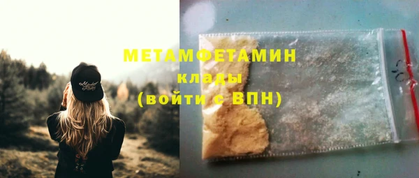 кокаин премиум Нягань