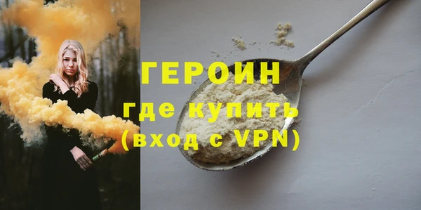 mdma Осинники