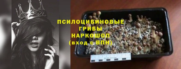 mdma Осинники