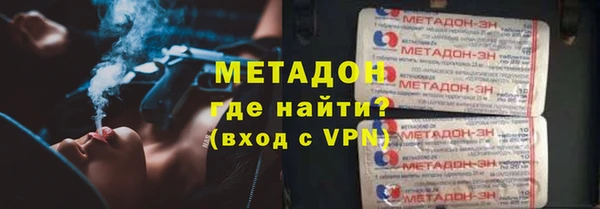 дистиллят марихуана Осташков