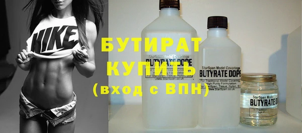 дистиллят марихуана Осташков