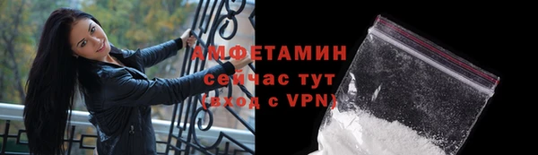 соль курить ск Нязепетровск