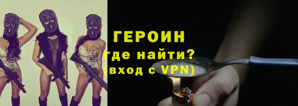 соль курить ск Нязепетровск