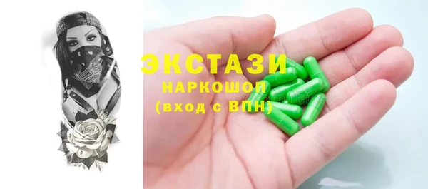 дистиллят марихуана Осташков