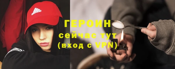 соль курить ск Нязепетровск