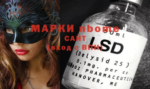 прущая мука Няндома