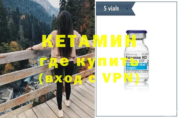 прущая мука Няндома