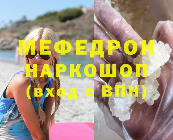 прущая мука Няндома