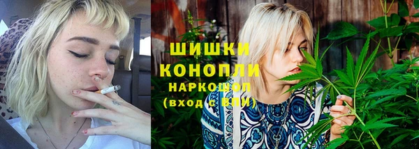 соль курить ск Нязепетровск