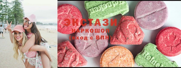 mdma Осинники