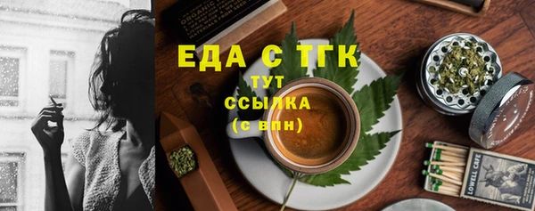 прущая мука Няндома
