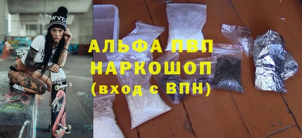 mdma Осинники