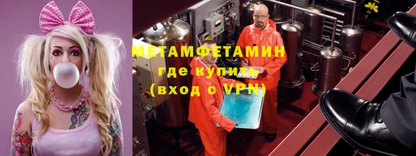 mdma Осинники