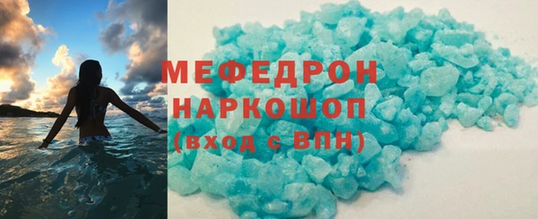 соль курить ск Нязепетровск