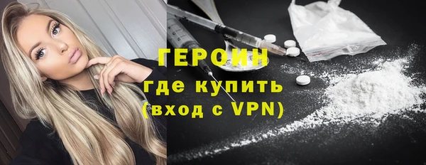 соль курить ск Нязепетровск