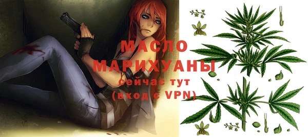 mdma Осинники