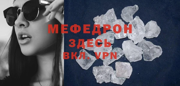 прущая мука Няндома