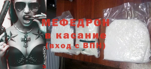 соль курить ск Нязепетровск