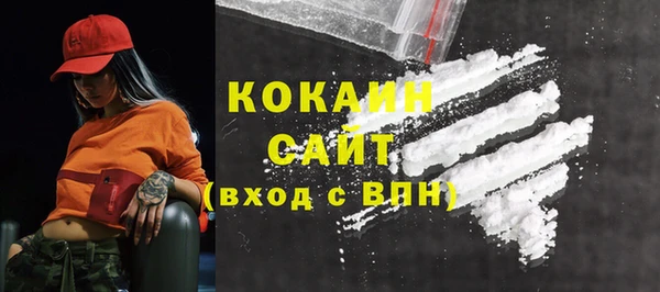 соль курить ск Нязепетровск