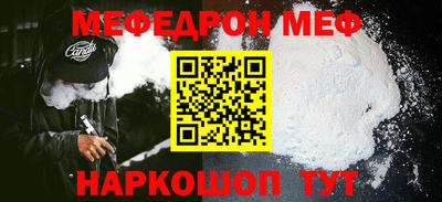 прущая мука Апрелевка