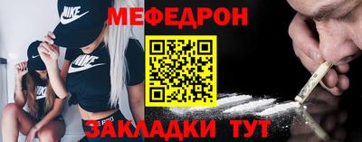 прущая мука Апрелевка
