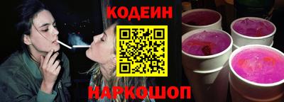 амф Апшеронск