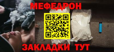 амф Апшеронск