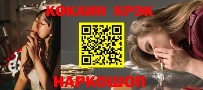 амф Апшеронск