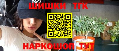 марихуана Аргун