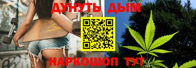 амф Апшеронск