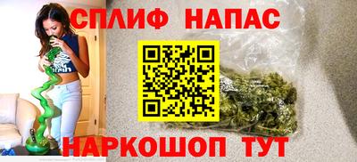 марихуана Аргун