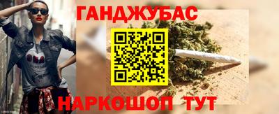 амф Апшеронск