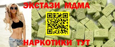 марихуана Аргун