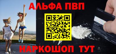 марихуана Аргун