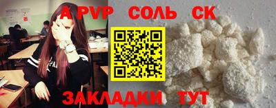 марихуана Аргун