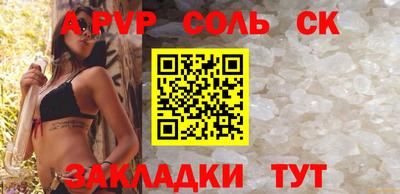 прущая мука Апрелевка