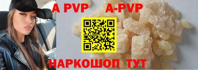 прущая мука Апрелевка