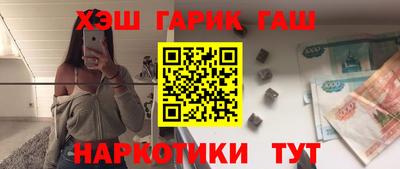 амф Апшеронск